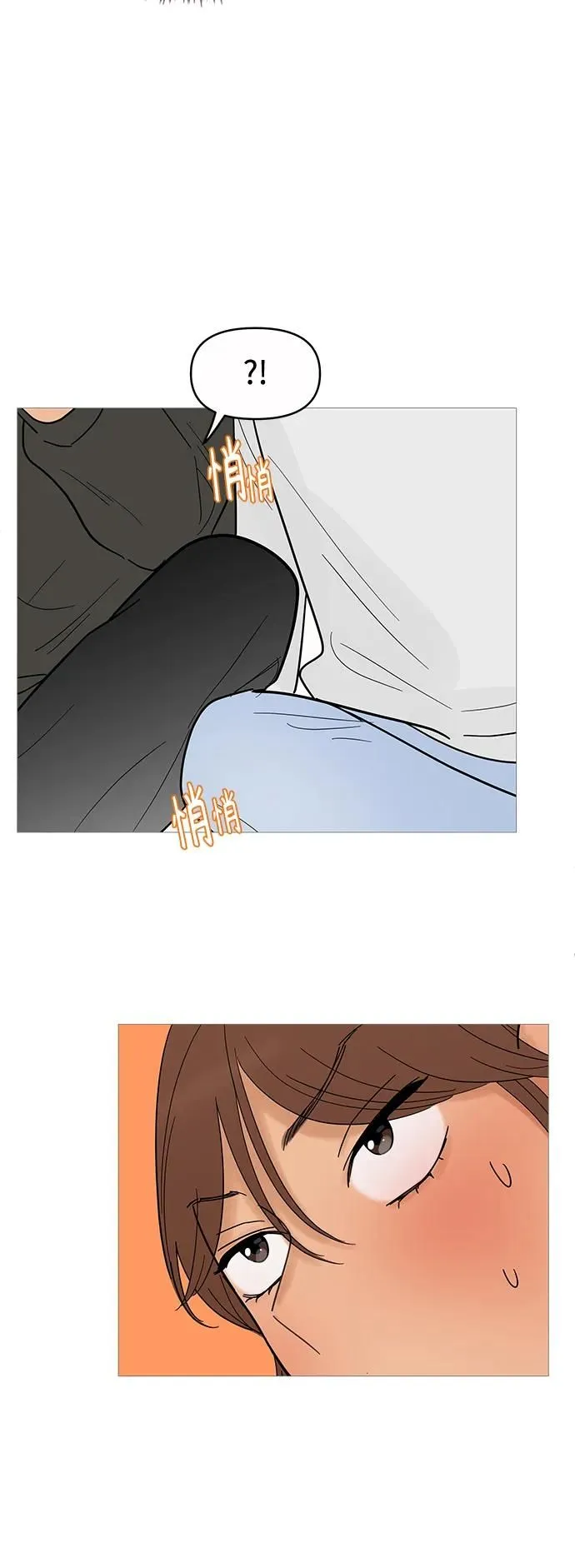 第125话 第4页