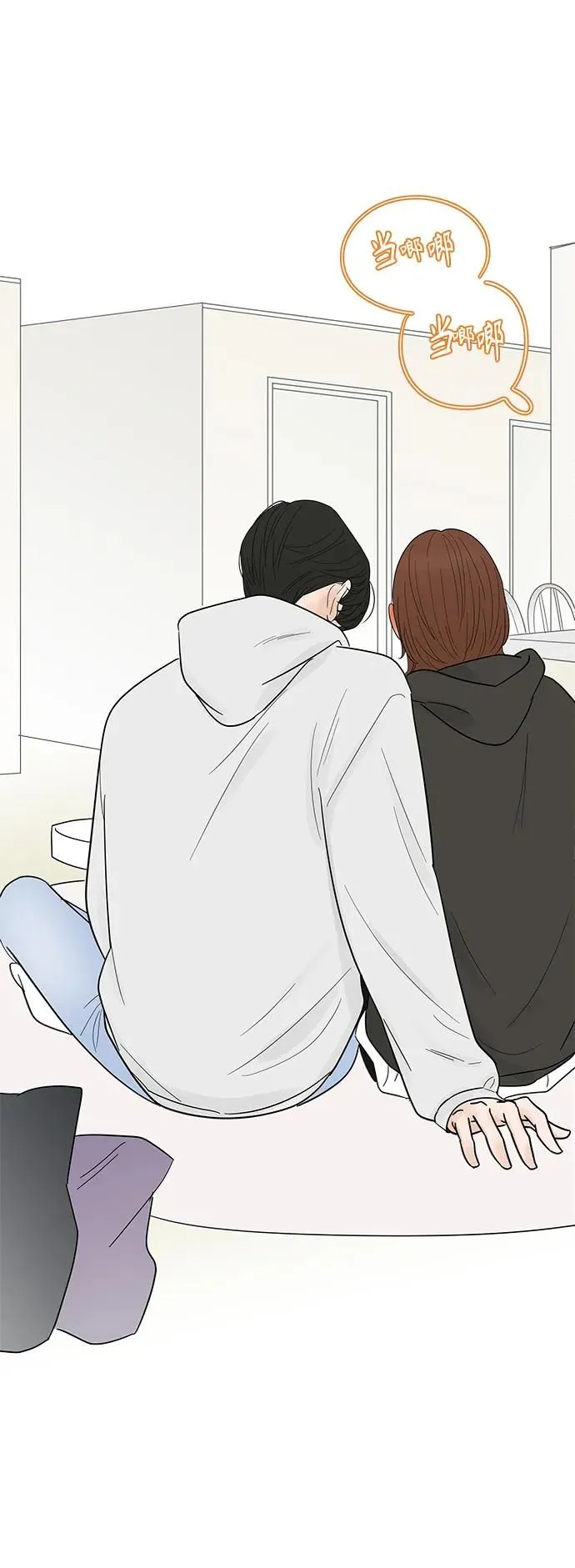 第125话 第5页