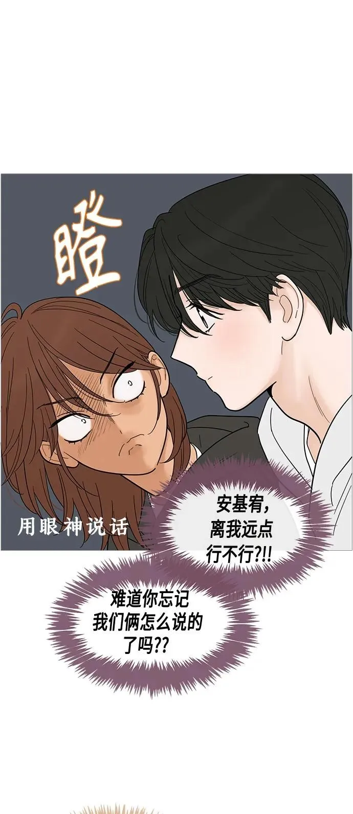 第125话 第6页