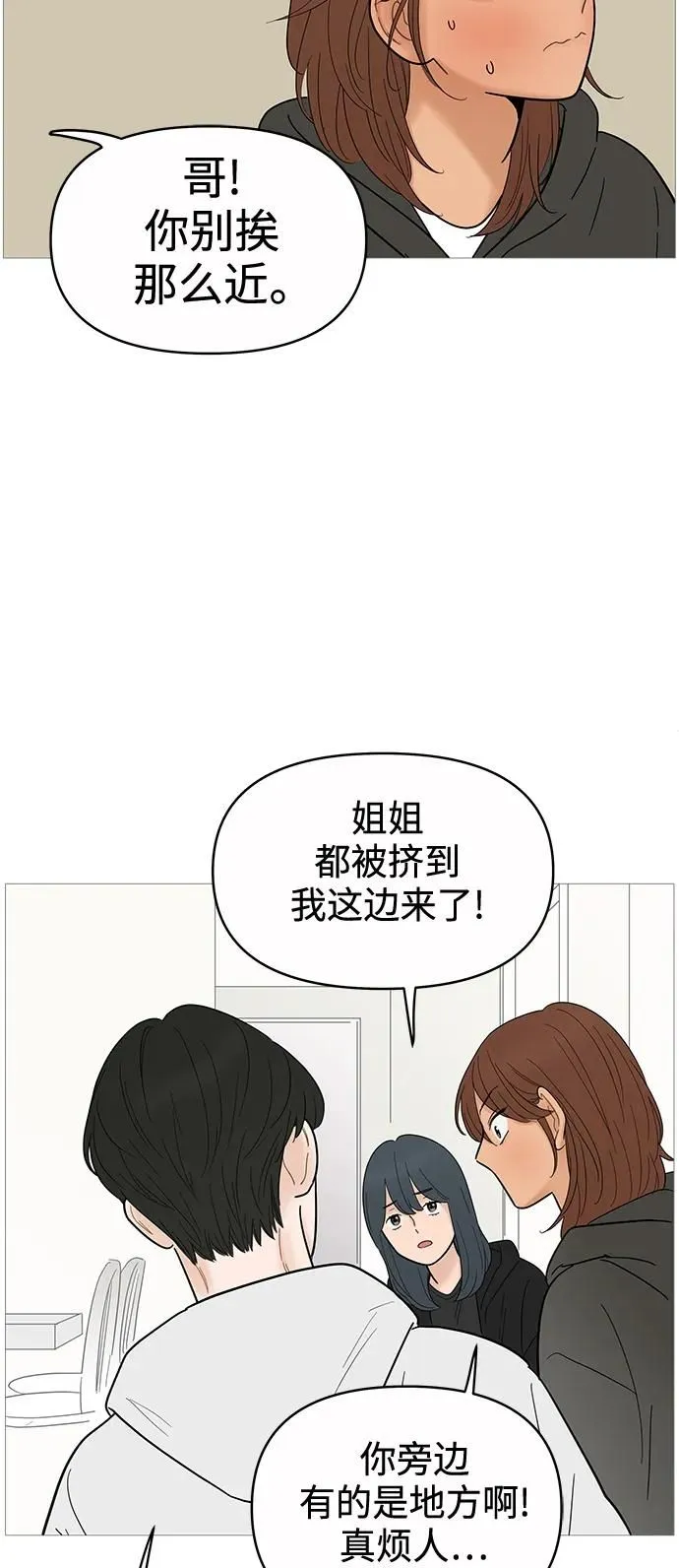 第125话 第8页