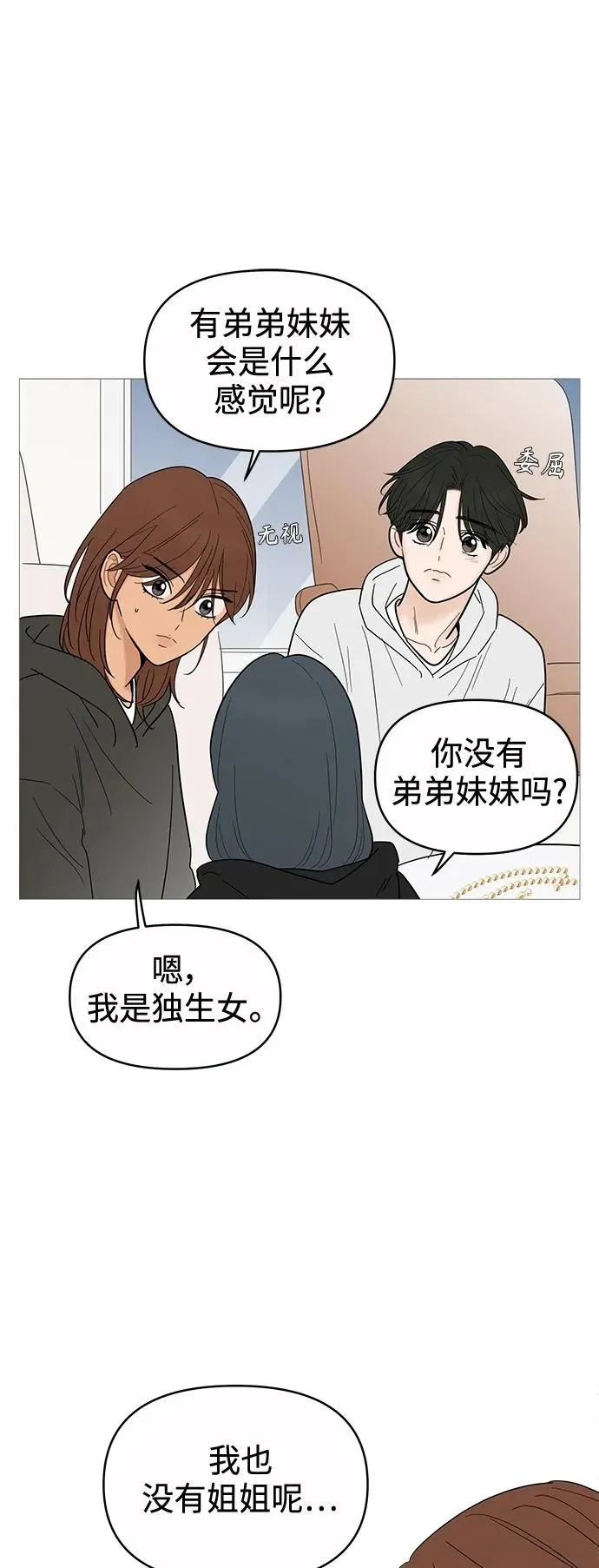 第125话 第10页