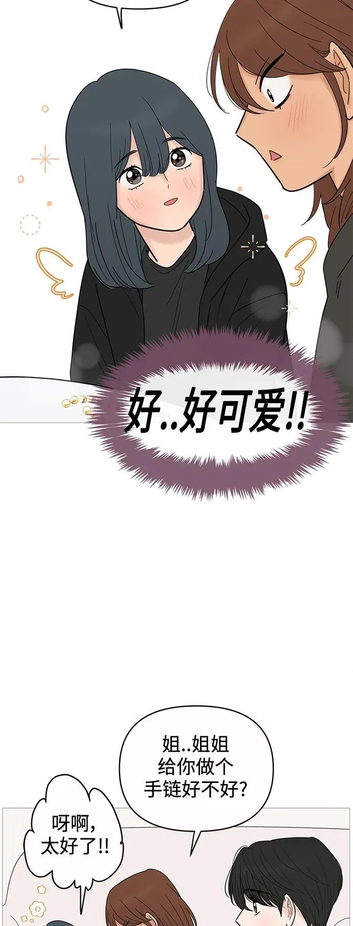 第125话 第11页