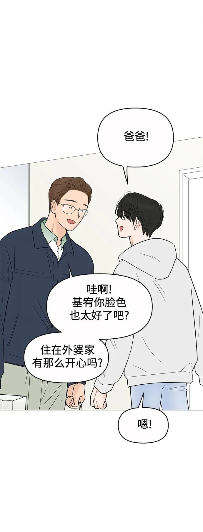 第125话 第13页
