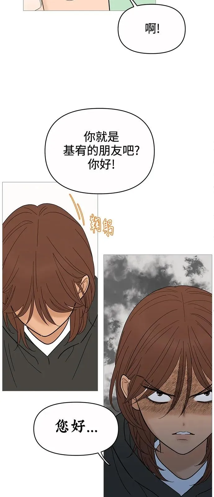 第125话 第15页
