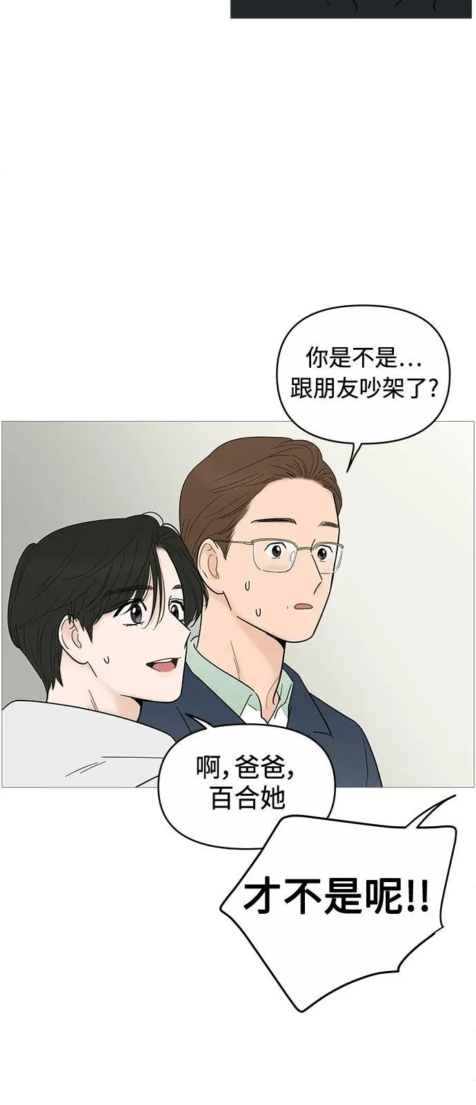 第125话 第16页