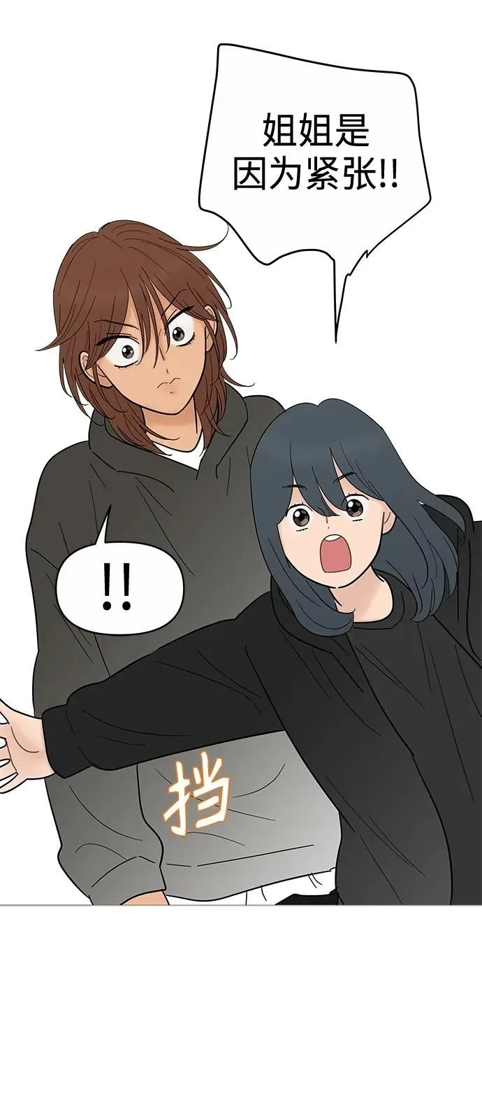 第125话 第17页