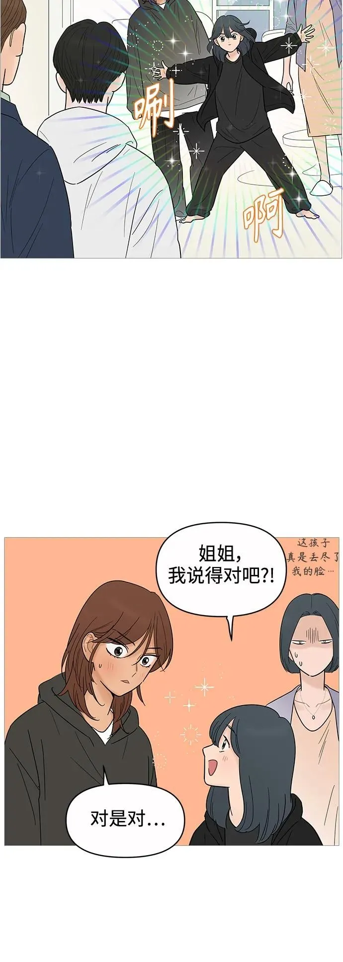 第125话 第19页
