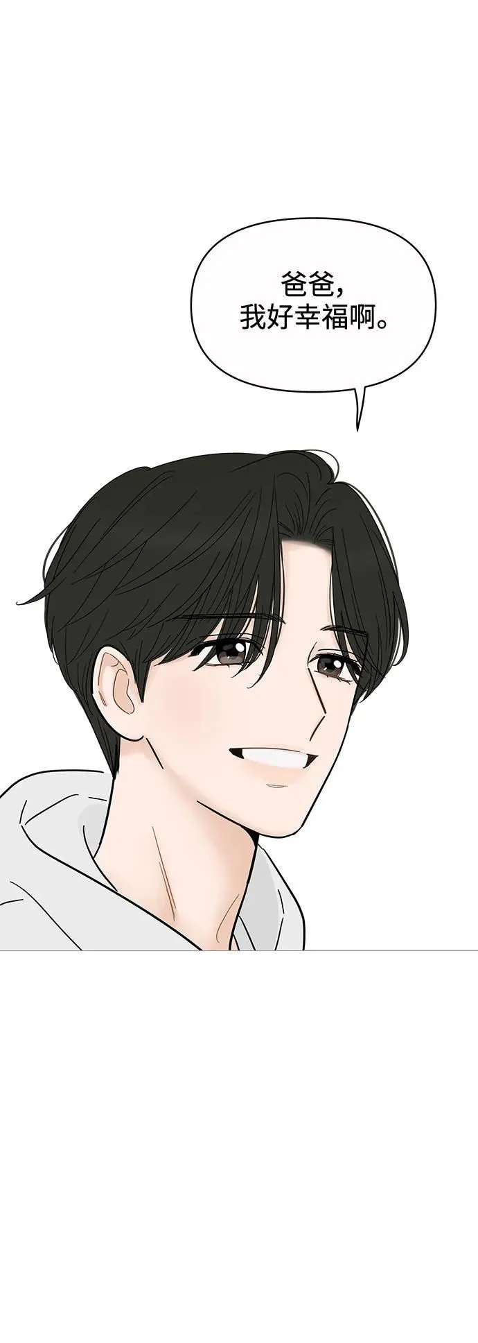 第125话 第21页