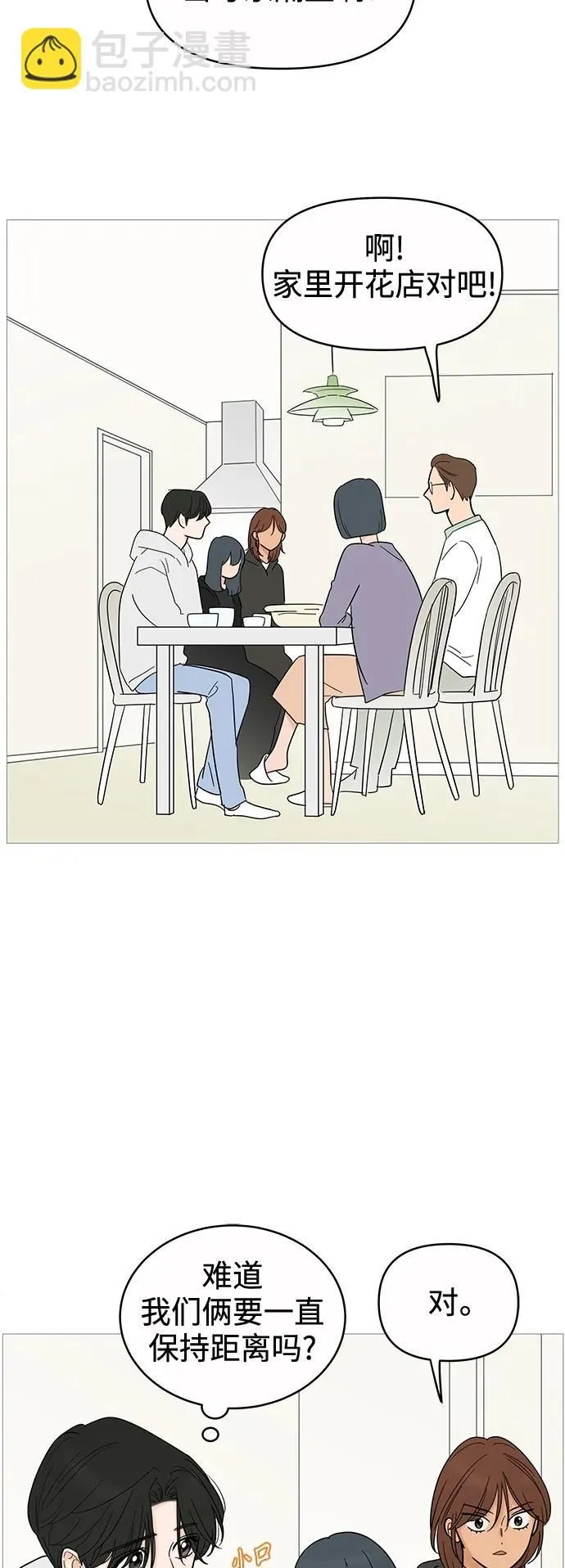 第125话 第23页