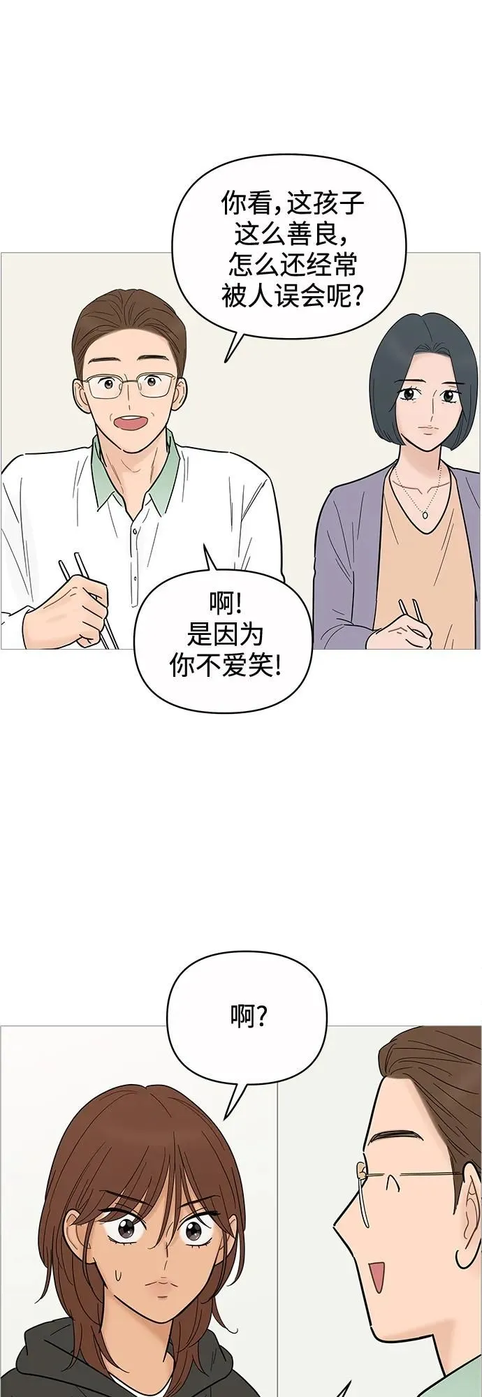 第125话 第29页
