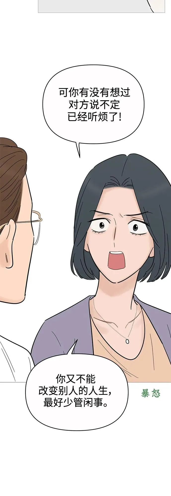 第125话 第32页