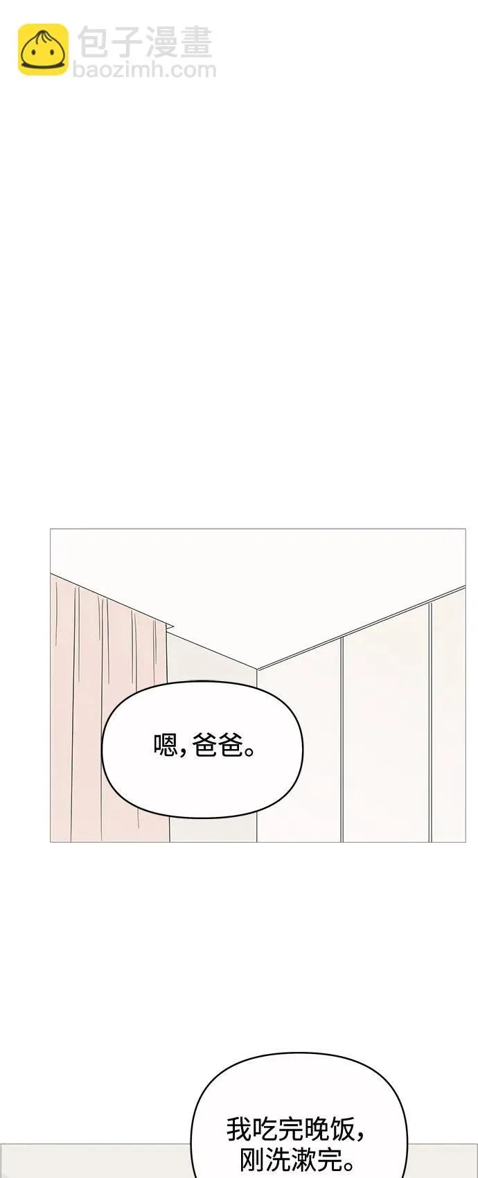 第125话 第37页