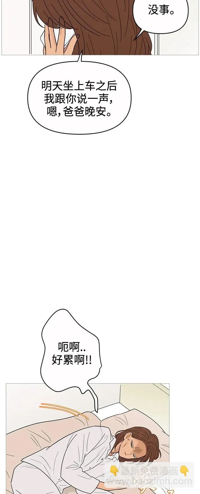 第125话 第39页