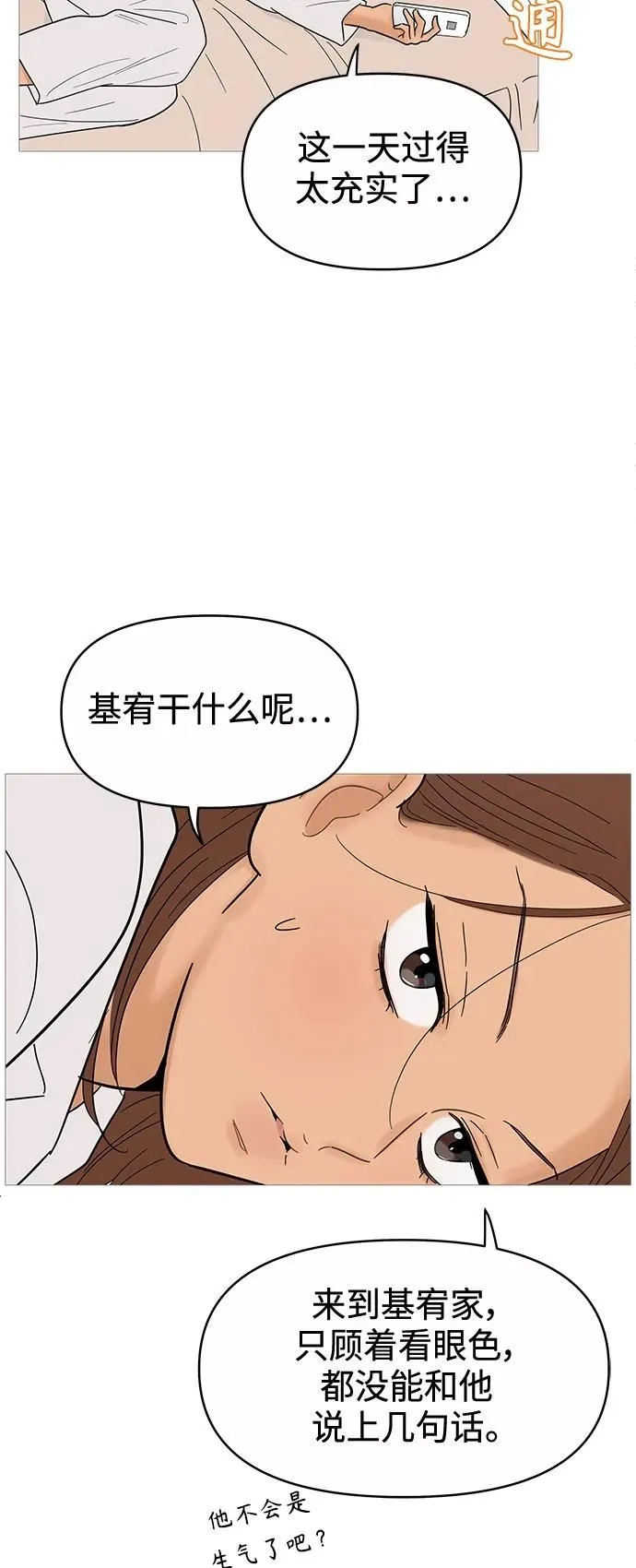 第125话 第40页