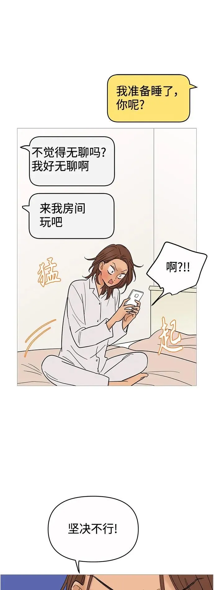第125话 第42页