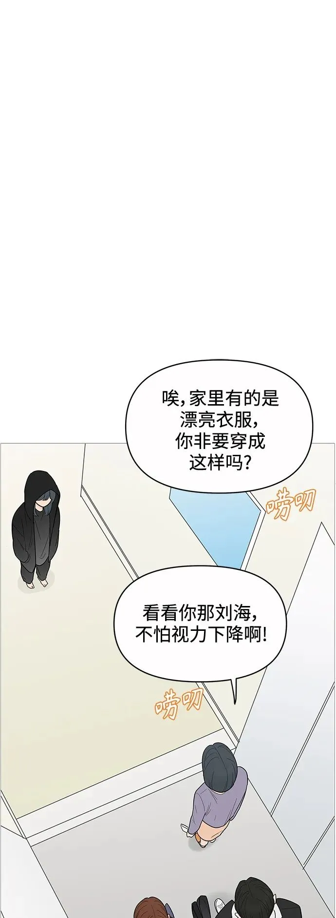 第124话 第2页