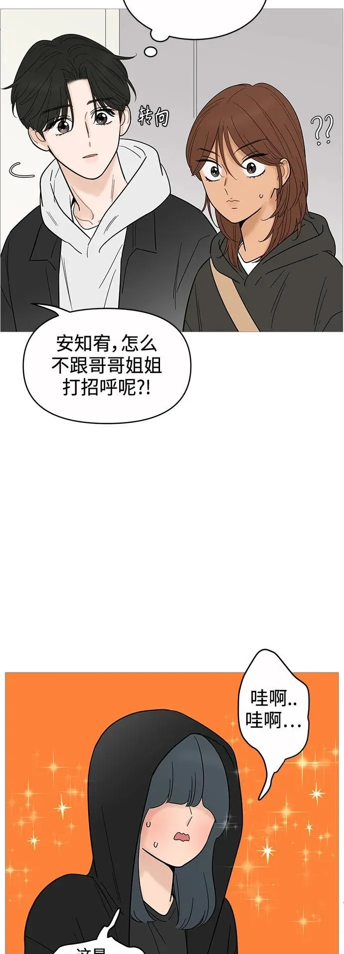 第124话 第4页
