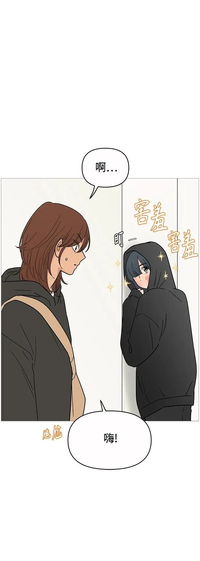 第124话 第9页