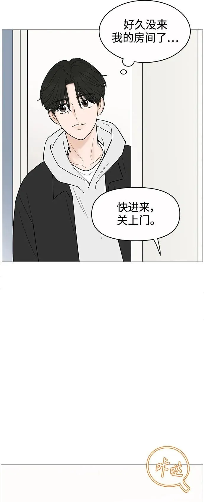 第124话 第12页