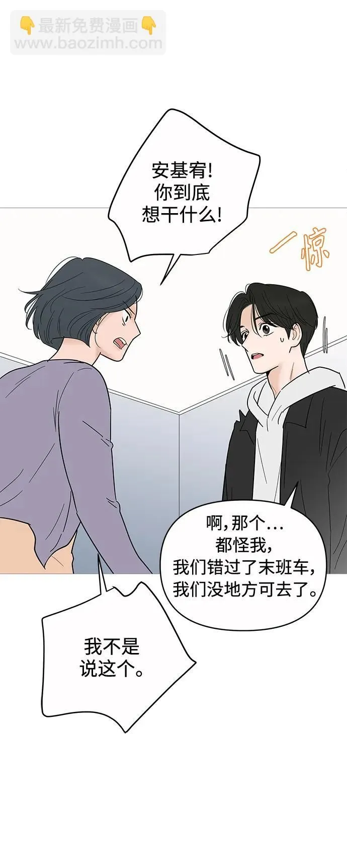 第124话 第14页