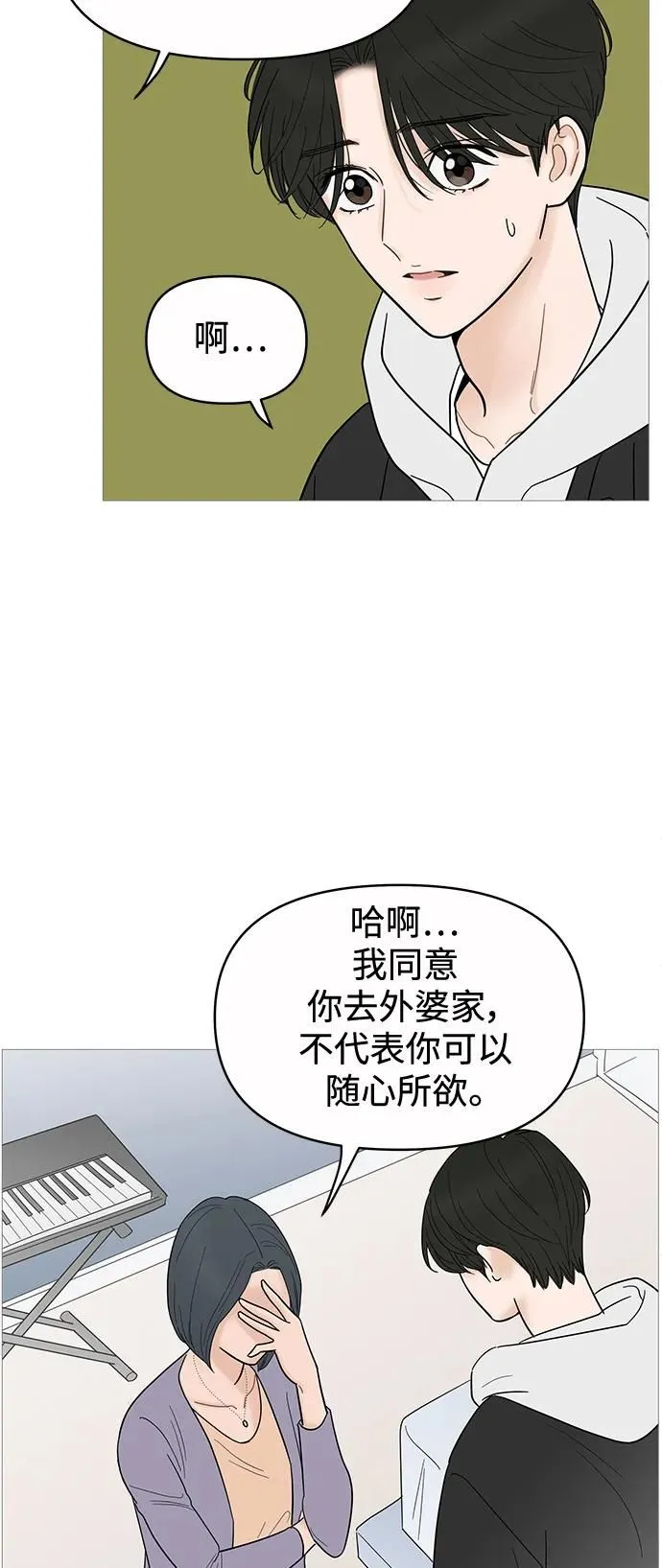 第124话 第16页