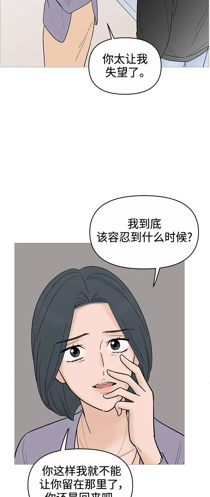 第124话 第17页