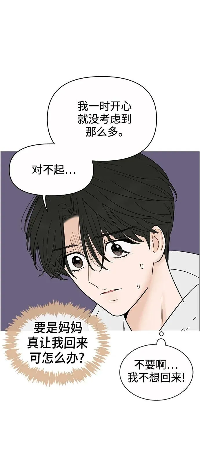 第124话 第19页