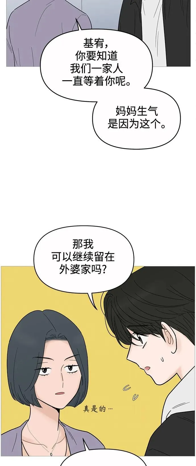 第124话 第21页