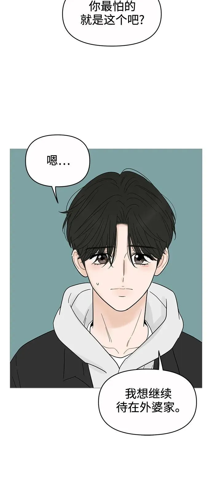 第124话 第22页