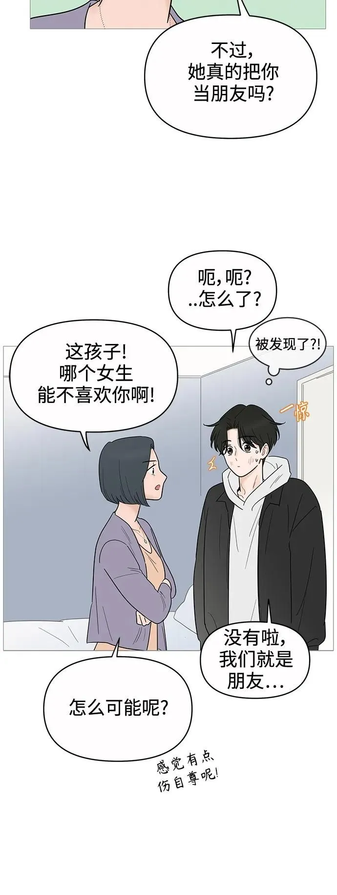 第124话 第28页