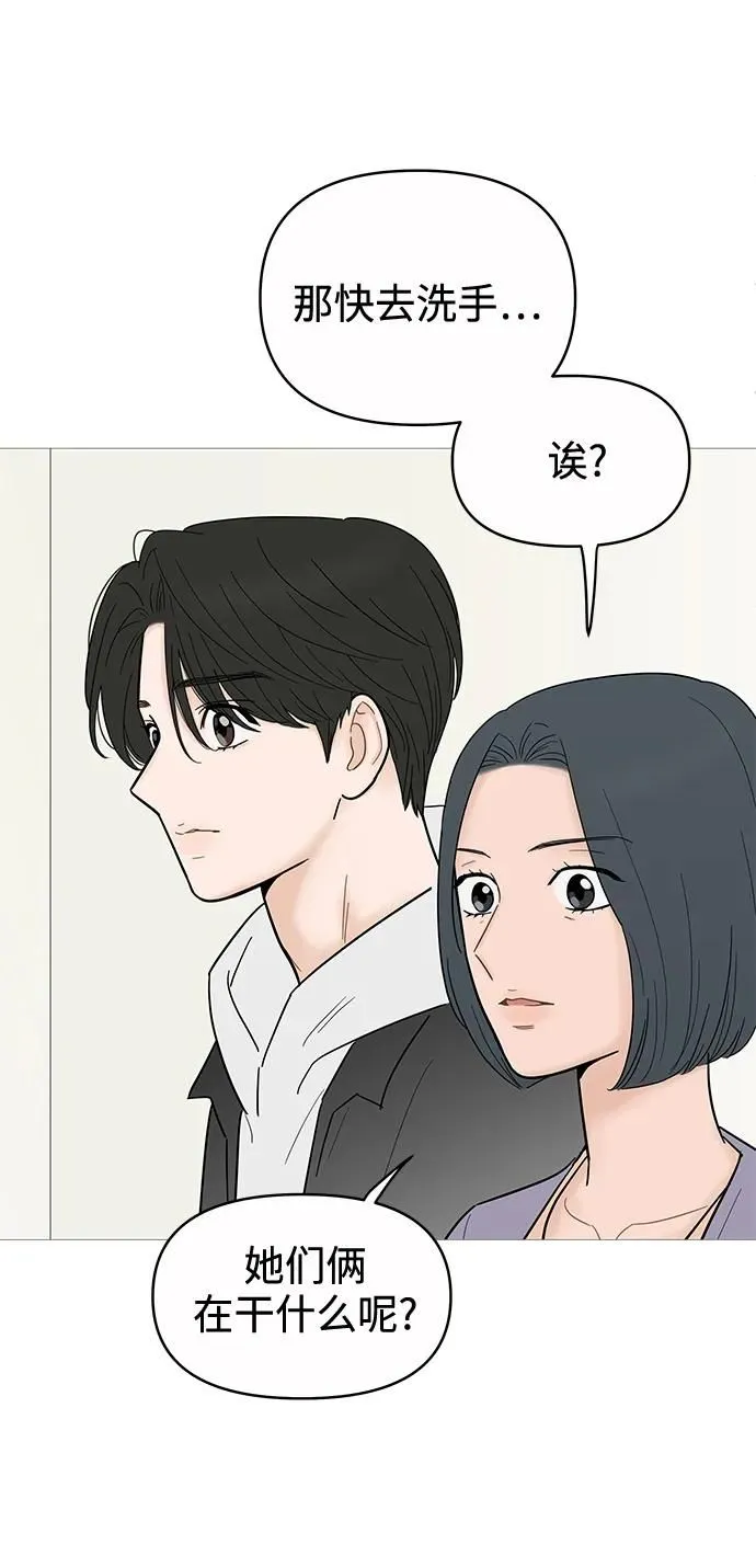 第124话 第30页