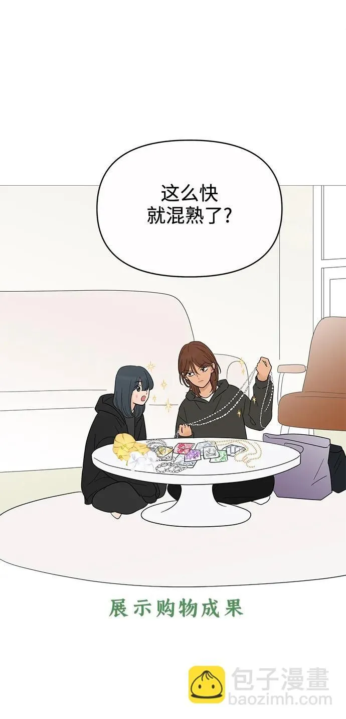 第124话 第31页