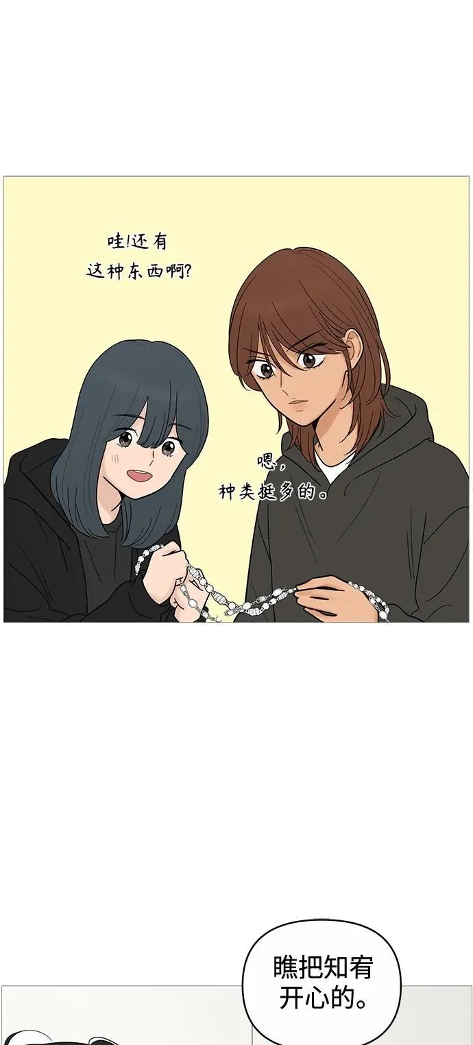 第124话 第32页