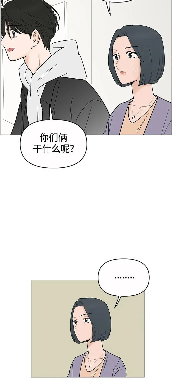 第124话 第33页