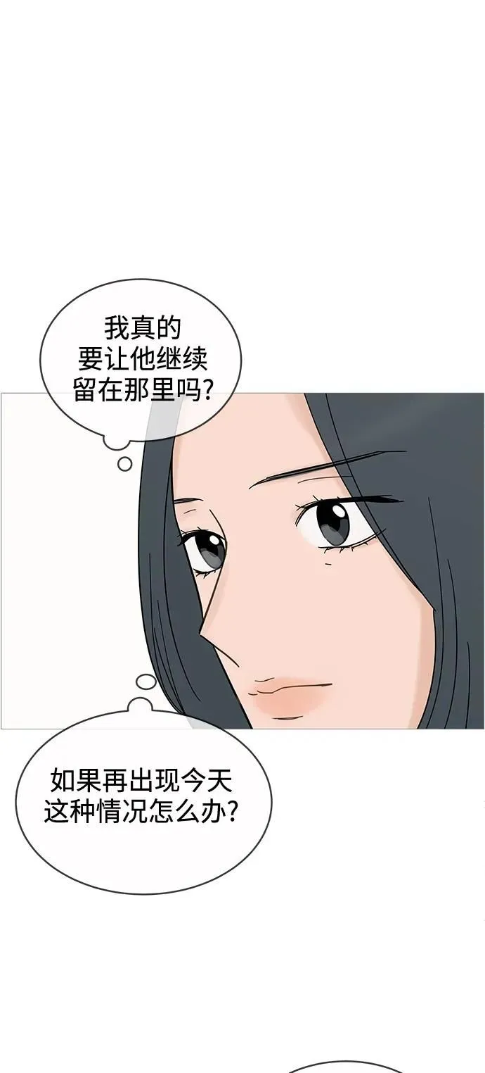第124话 第34页