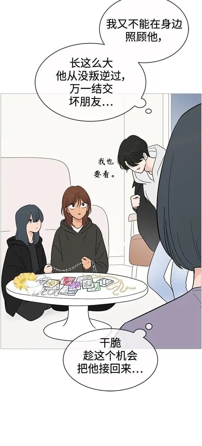 第124话 第35页