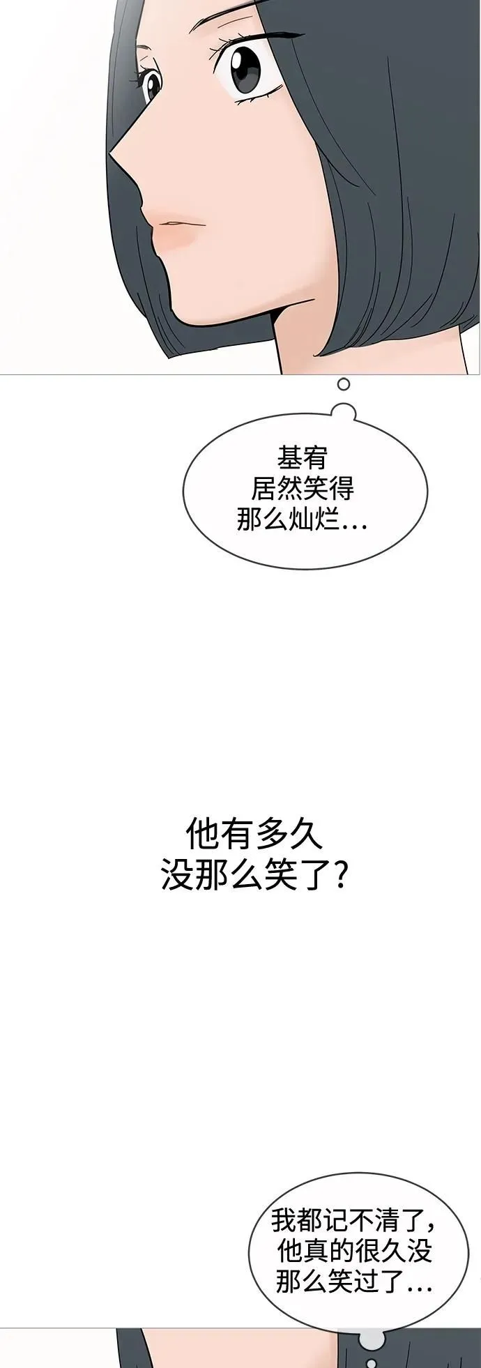 第124话 第37页