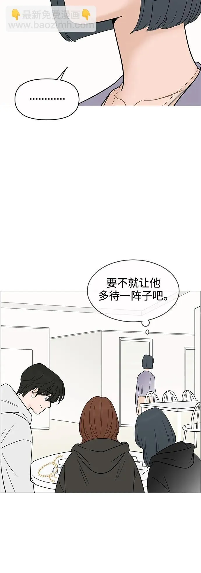 第124话 第38页