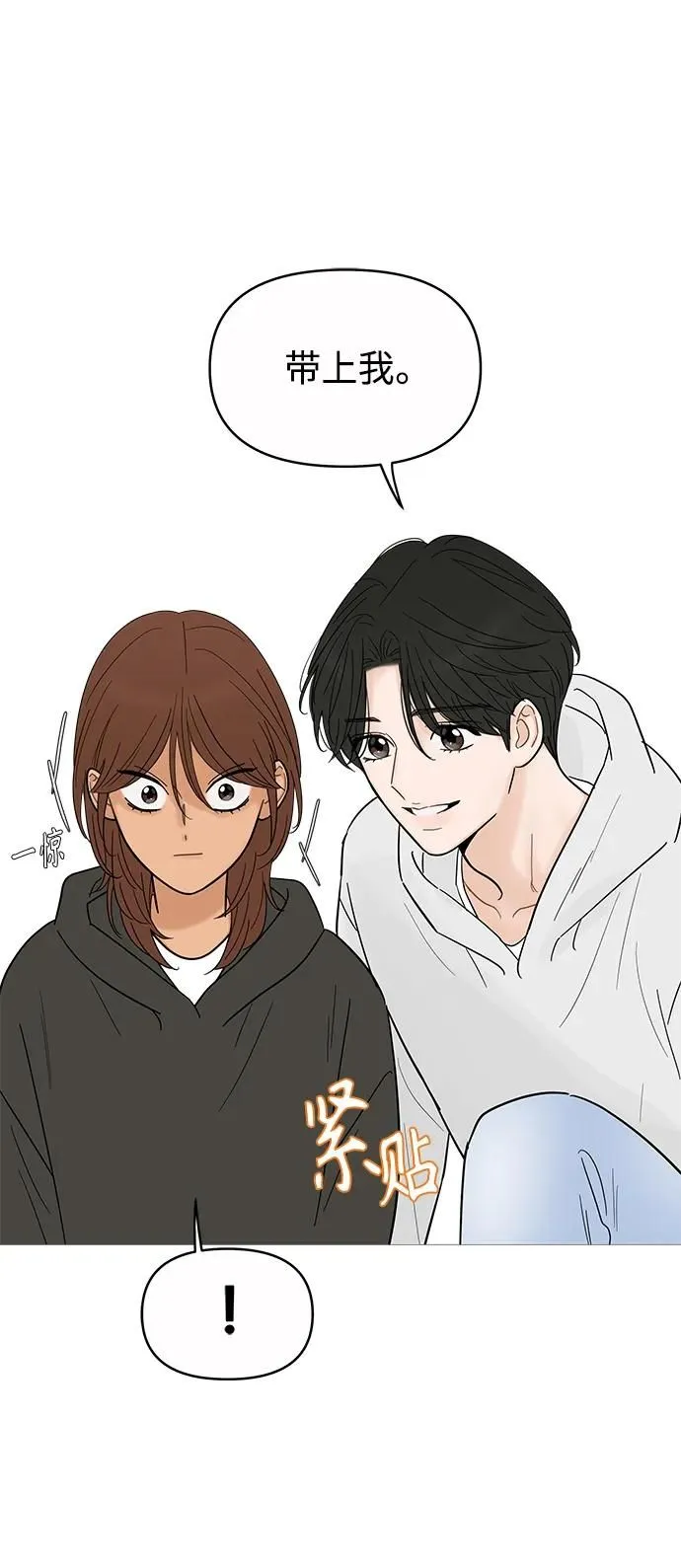 第124话 第39页