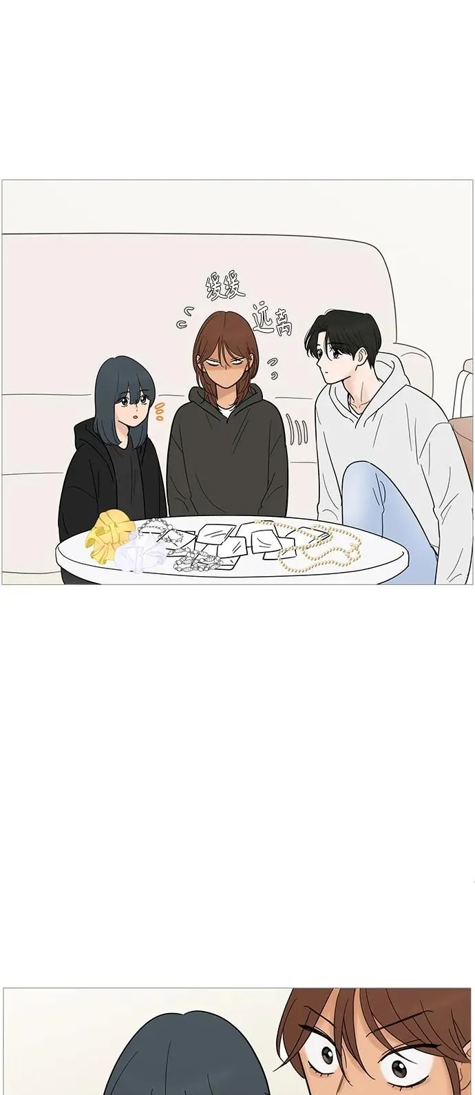 第124话 第40页