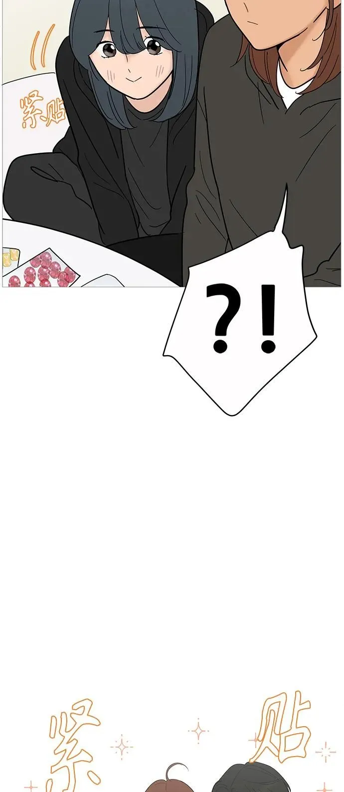 第124话 第41页