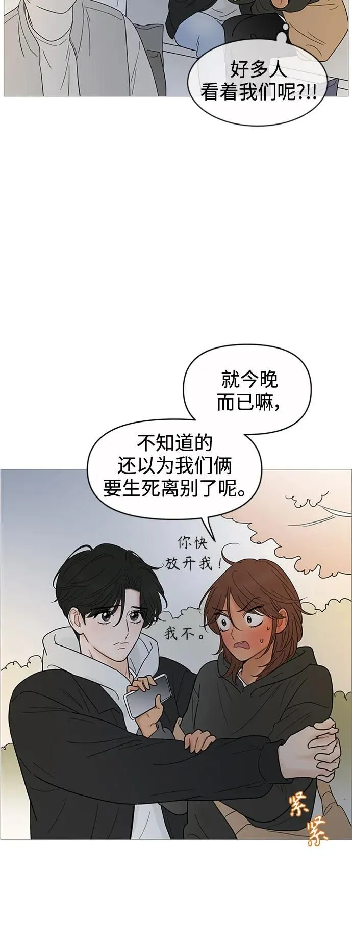 第123话 第11页