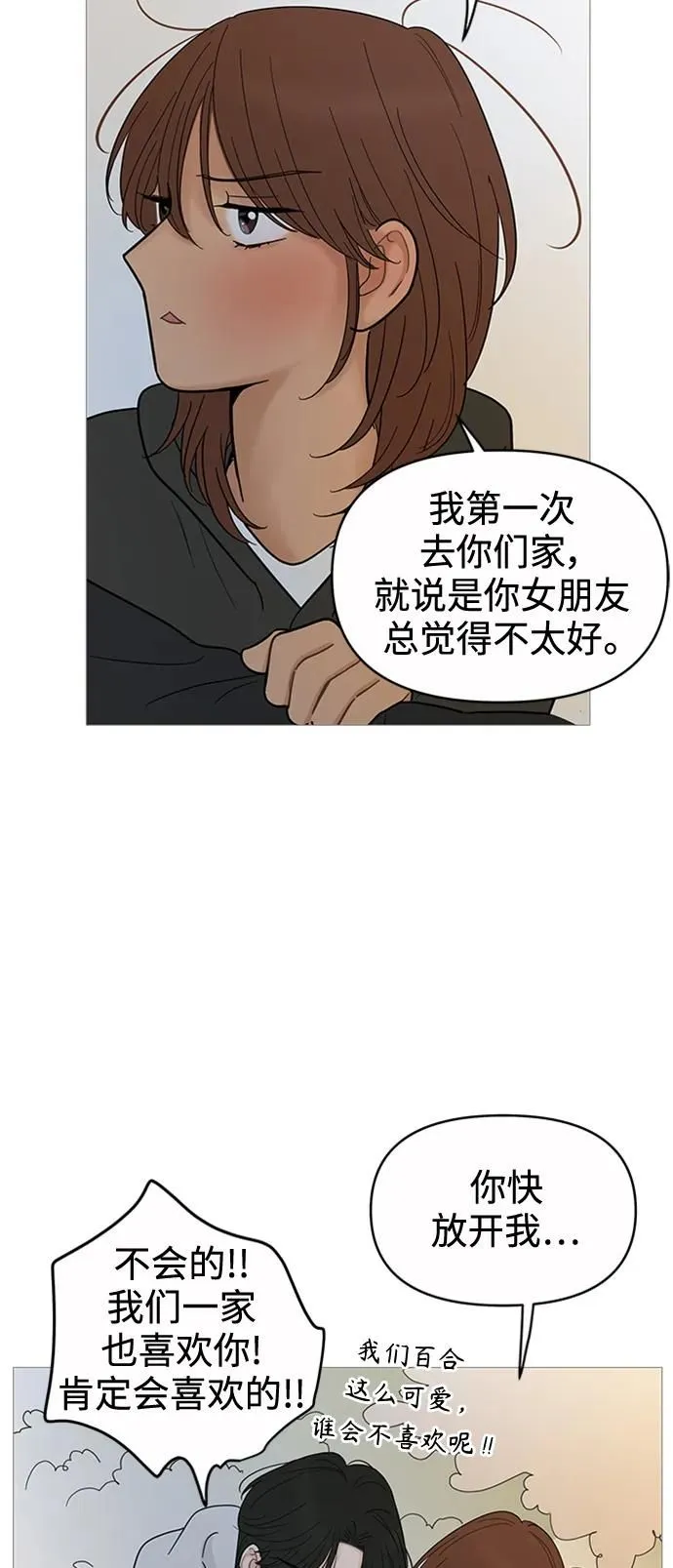 第123话 第13页