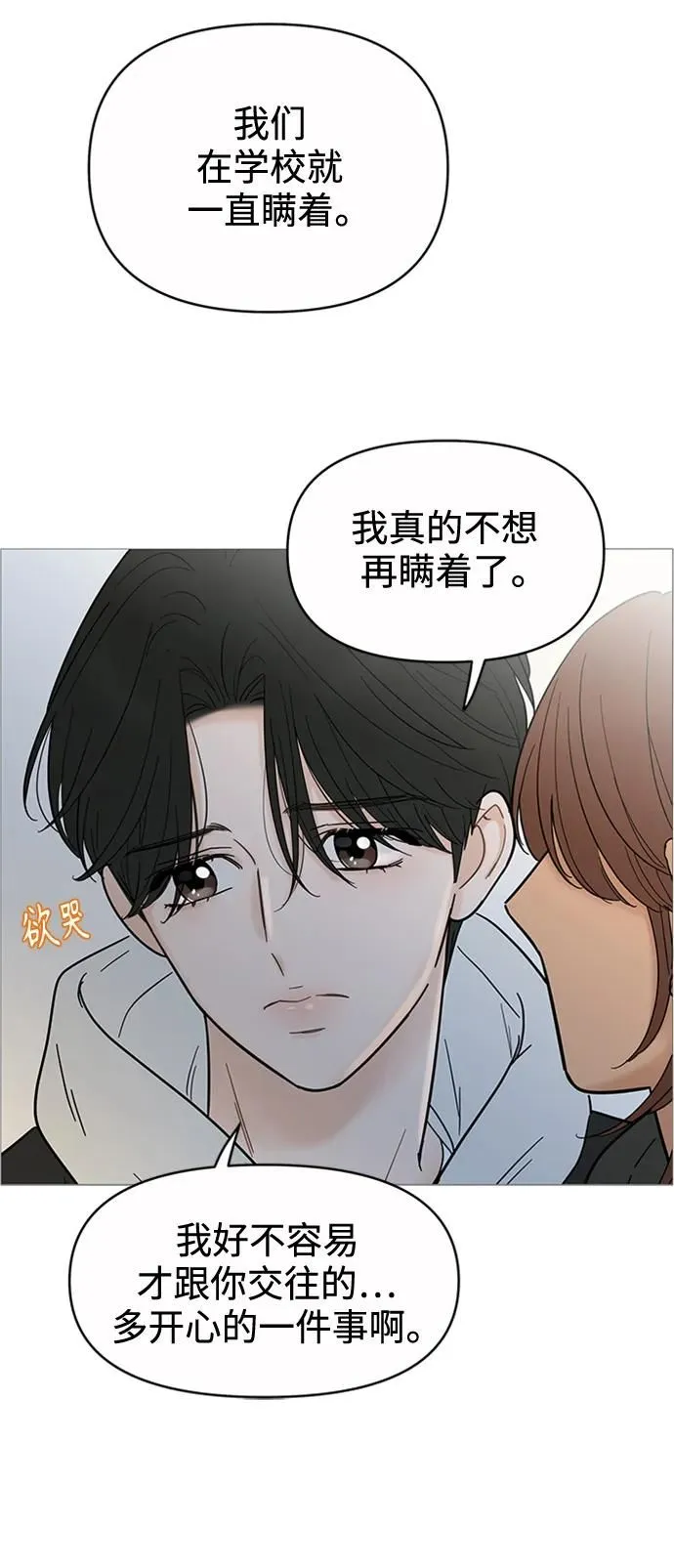 第123话 第15页