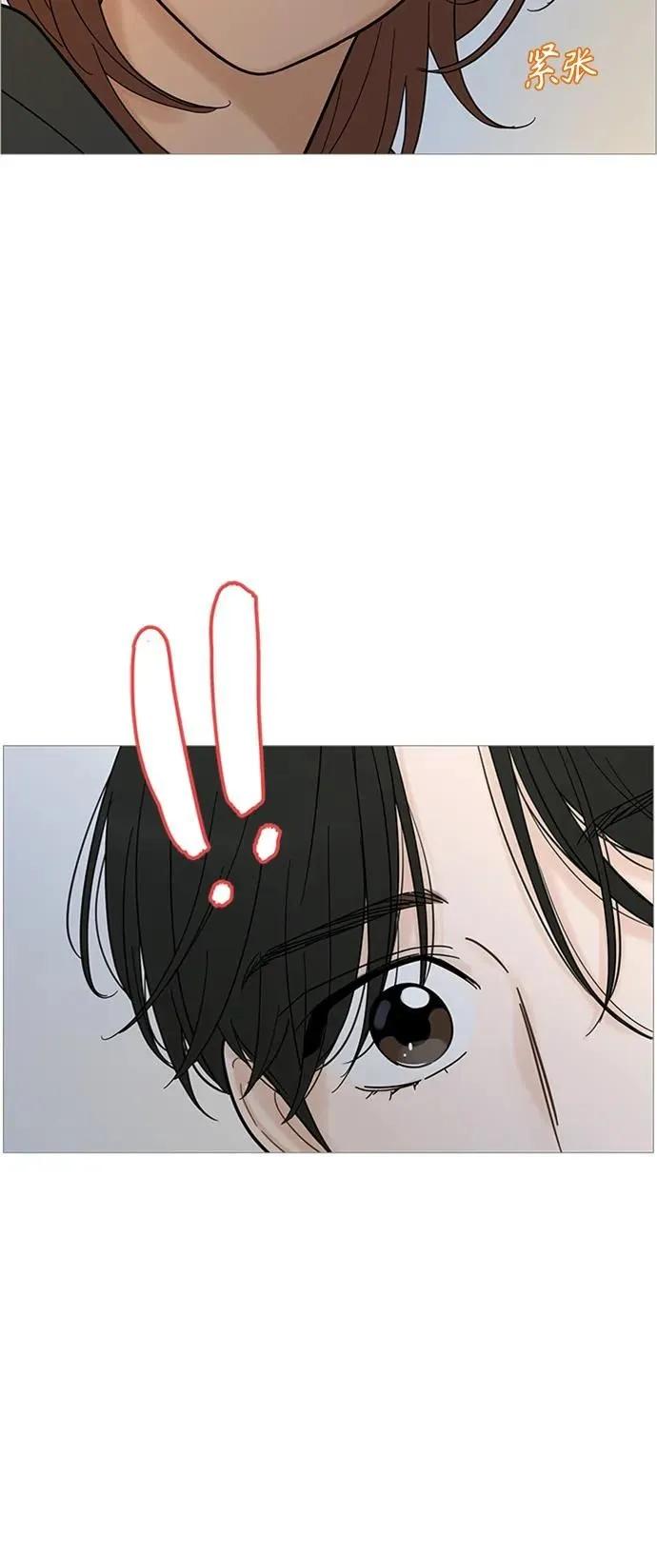 第123话 第17页
