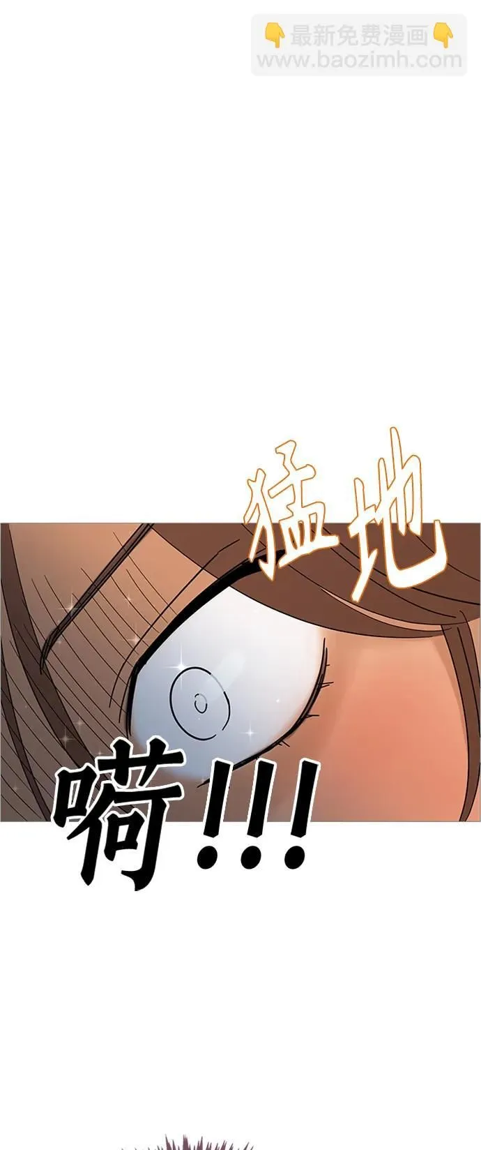 第123话 第19页