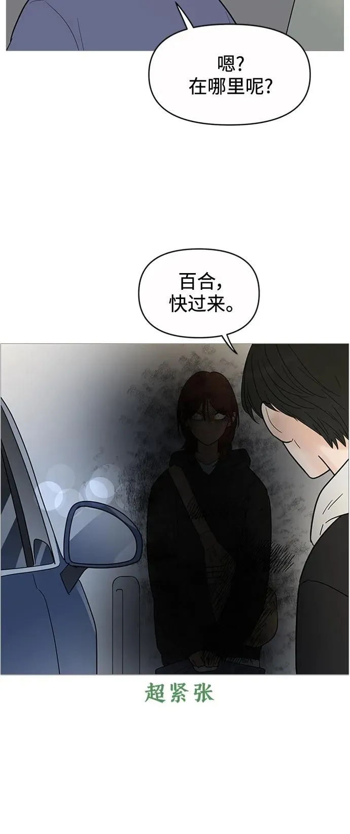 第123话 第24页