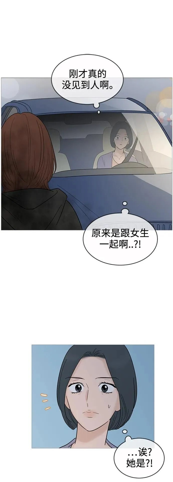 第123话 第25页