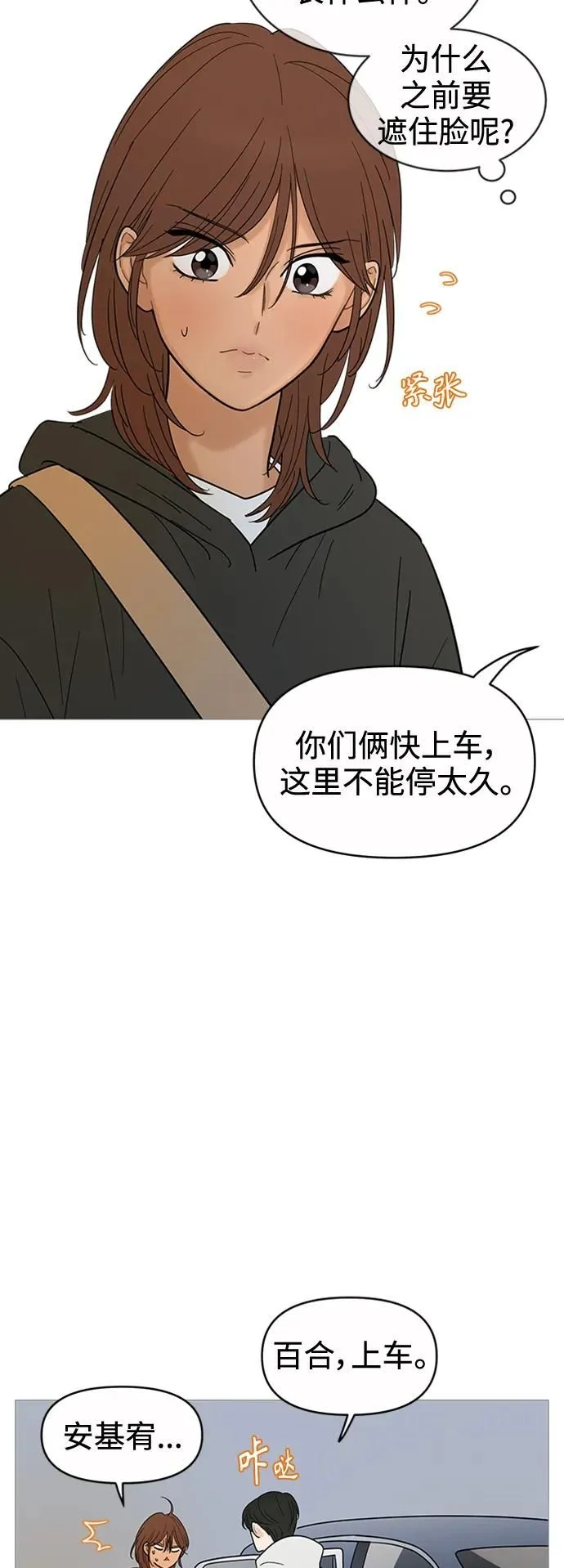 第123话 第27页