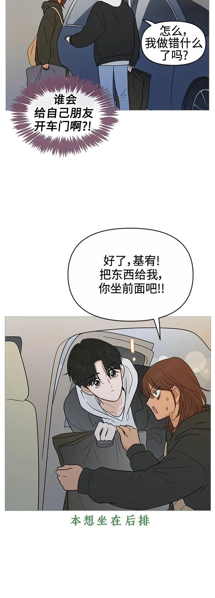 第123话 第28页